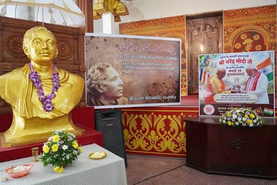 Ven. Banagala Upatissa Thera Extends Congratulations to Indian Prime Minister Narendra Modi