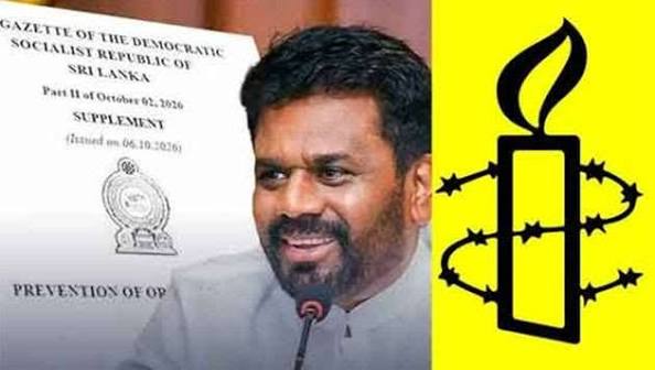 Madura Withanage Warns Proposed Organised Crime Bill Could Be Used to Suppress Dissent