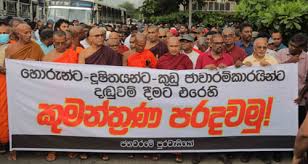 Opposition Figures Criticise Monks’ Protest, Insist No One Is Above the Law