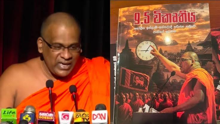 Sinhala Deepa Movement and United Alternative Seek Presidential Pardon for Gnanasara Thera
